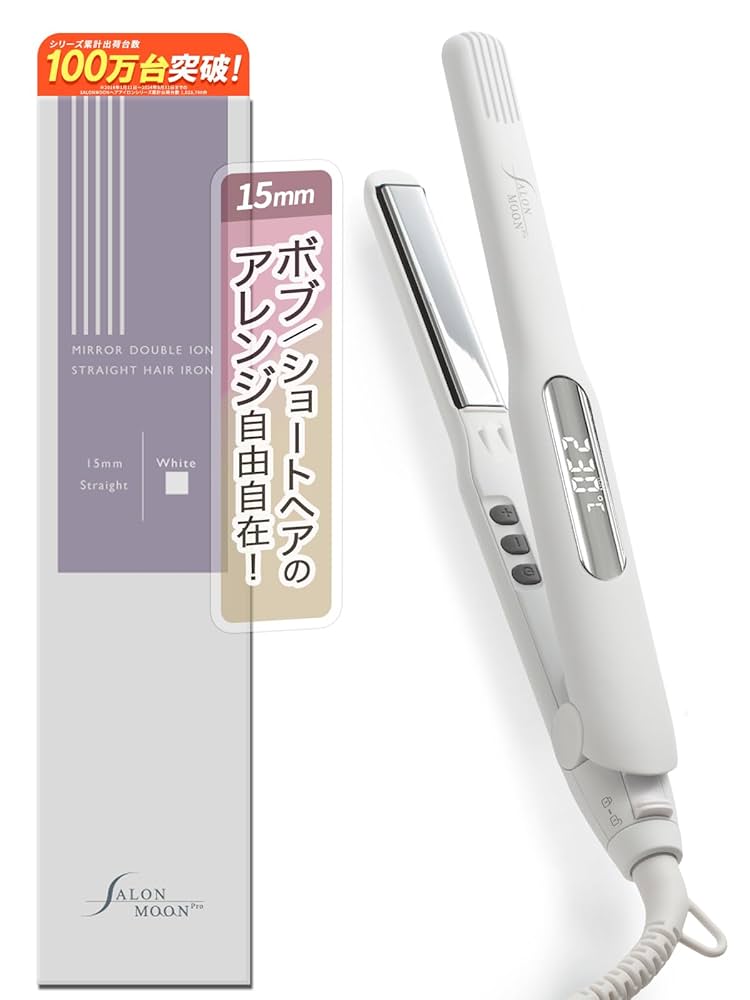 ストレートヘアアイロン ホワイトとブルー ストレートヘアアイロン ホワイトとブルー ストレートヘア